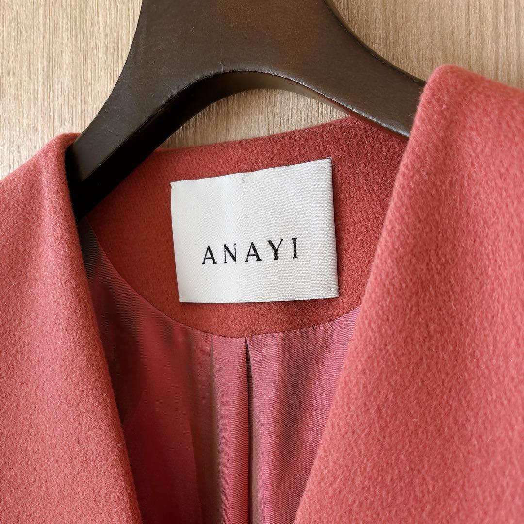【979】アナイ　メルトンノーカラーロング コート　くすみローズピンク 36　A
