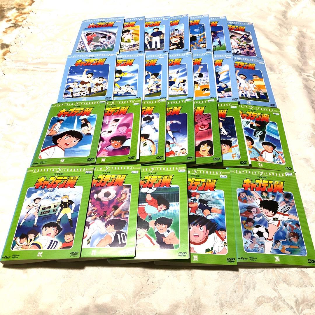 キャプテン翼　小学生編・中学生編　DVD26巻セット