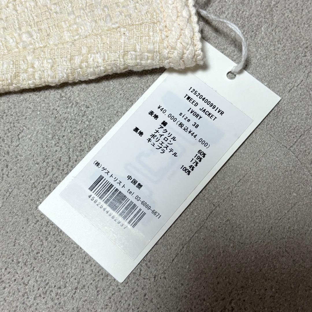 HAUNT 新品 25ss TWEED JACKET ツイードジャケット 38