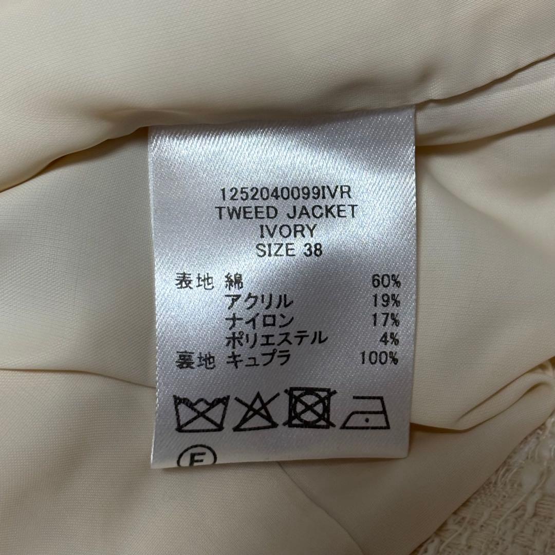 HAUNT 新品 25ss TWEED JACKET ツイードジャケット 38