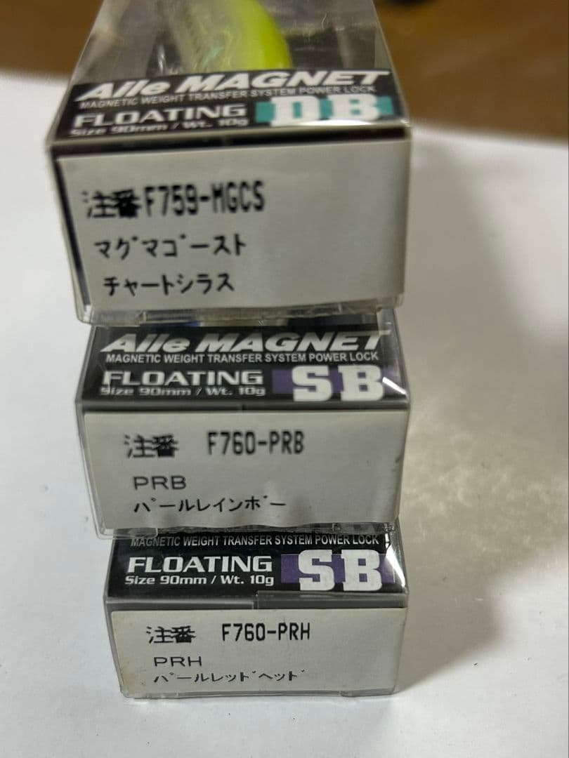 DUEL アイルマグネット　DB90 SB90