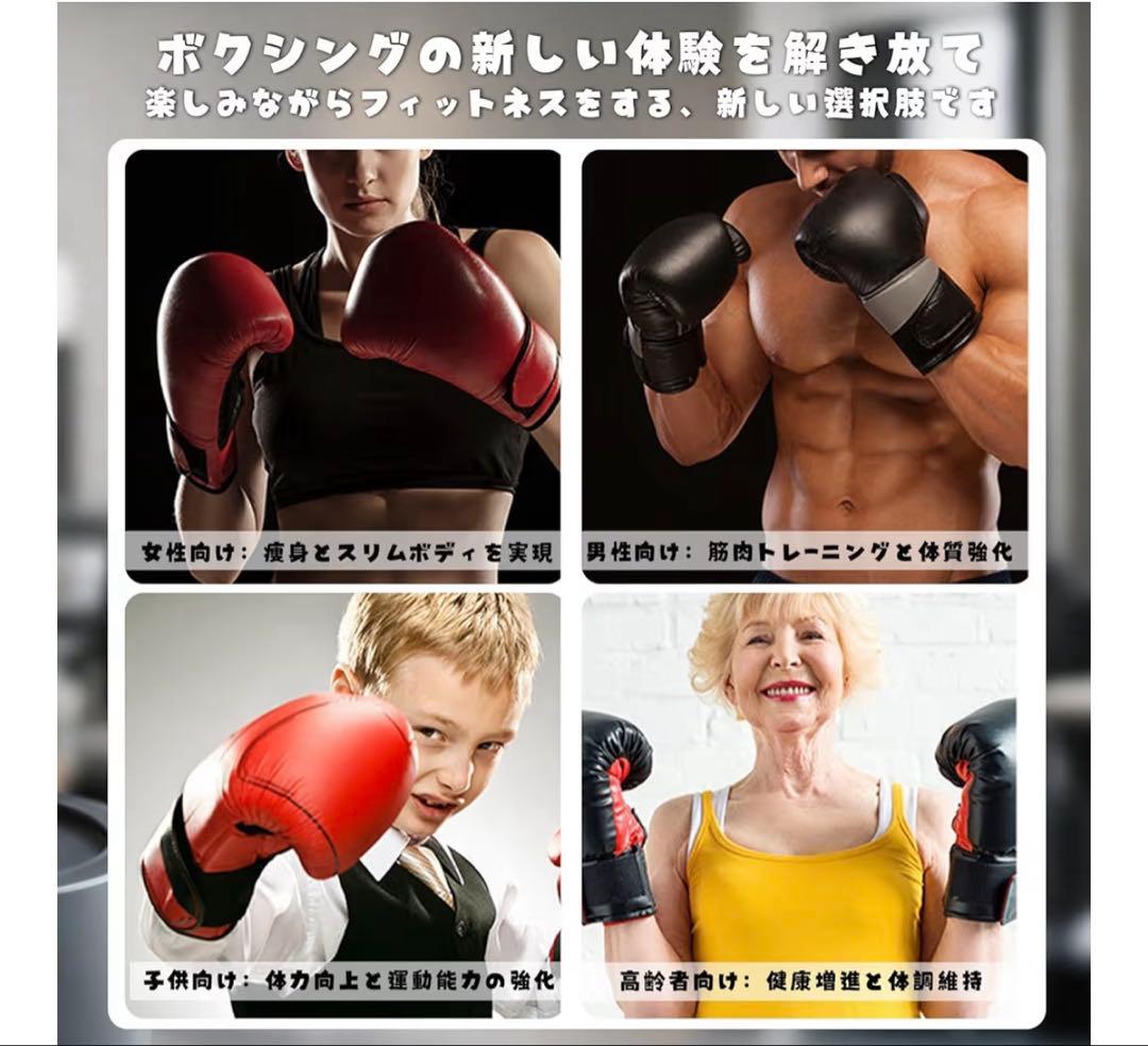 音楽ボクシングマシン ミュージックボクシングマシン