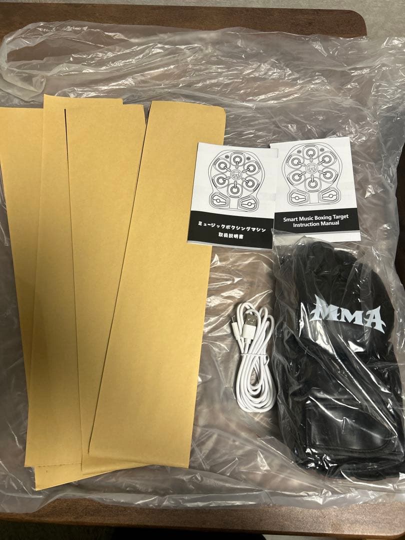 音楽ボクシングマシン ミュージックボクシングマシン