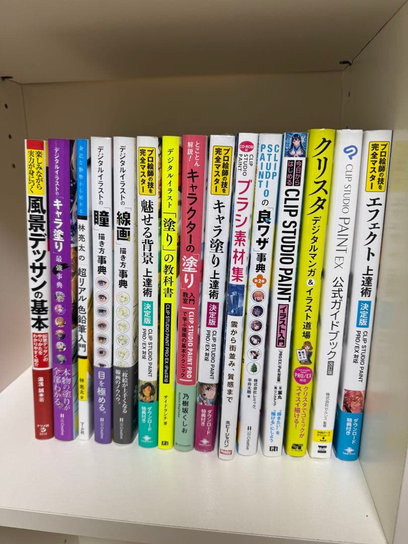 CLIP STUDIO PAINT等イラスト・イラストレーター関連書籍15冊