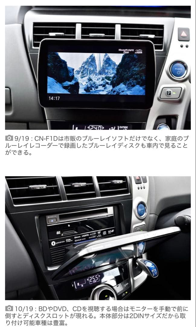 Panasonic ストラーダ　9インチ　訳あり品