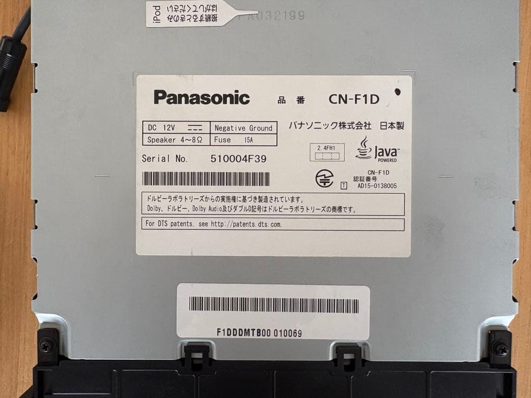 Panasonic ストラーダ　9インチ　訳あり品