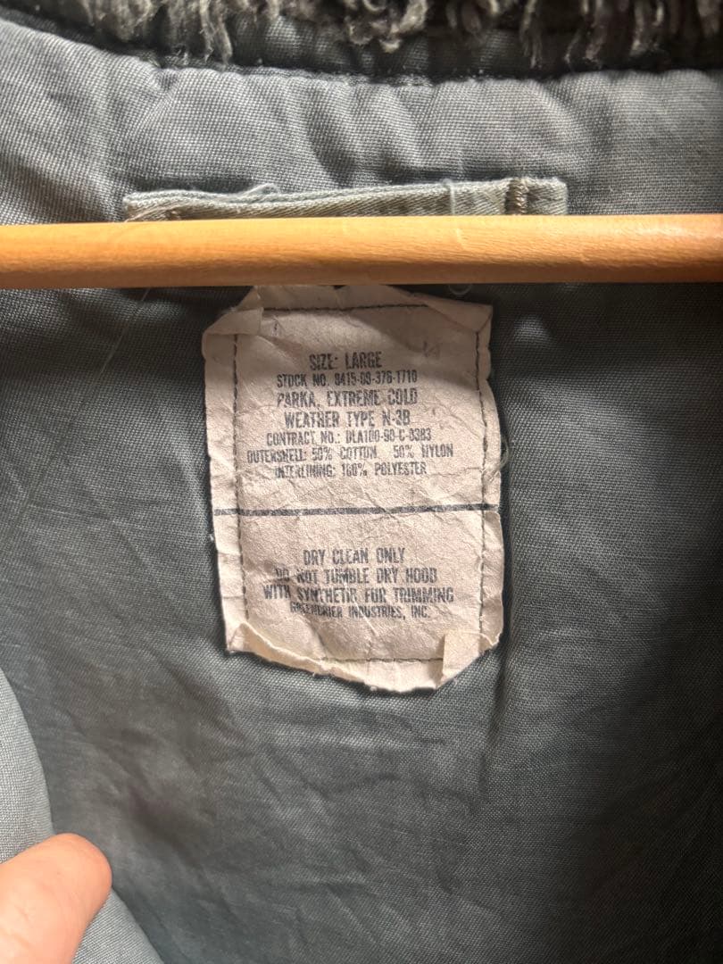 N3B 米軍実物　90年製