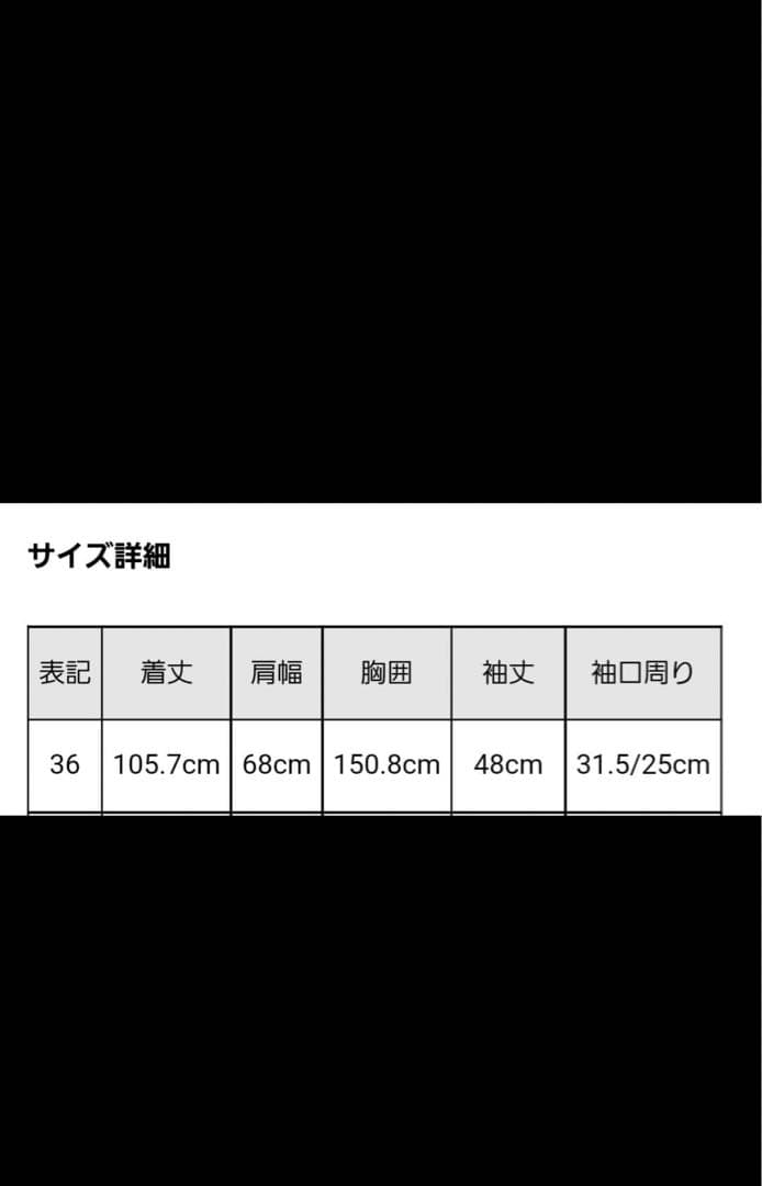 美品　qualite カリテ　エアーツイルコート　ネイビー