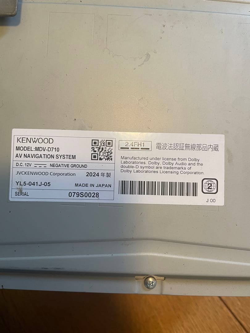 しん様☆専用ページAVナビゲーションシステム2024製