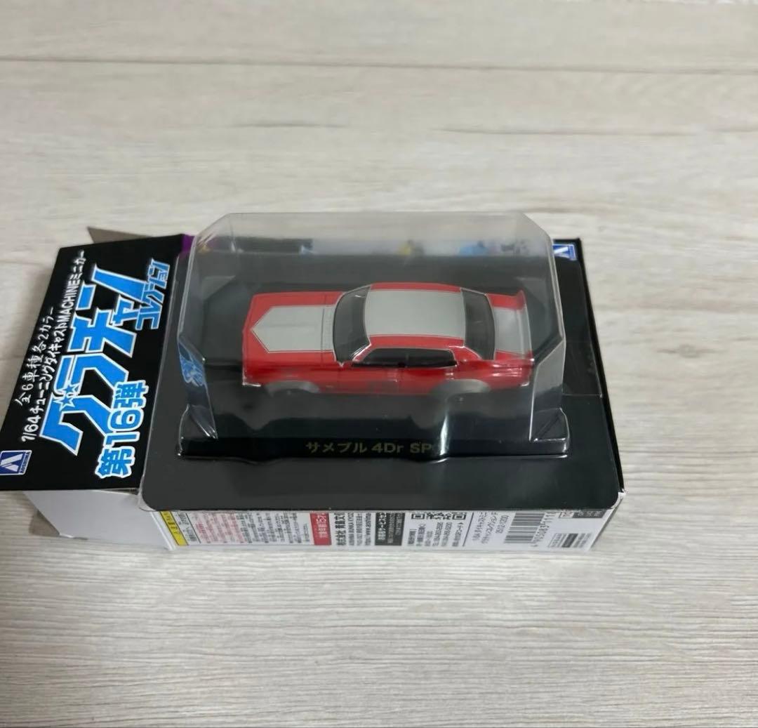 グラチャンコレクション16弾　サメブル4Dr SP①