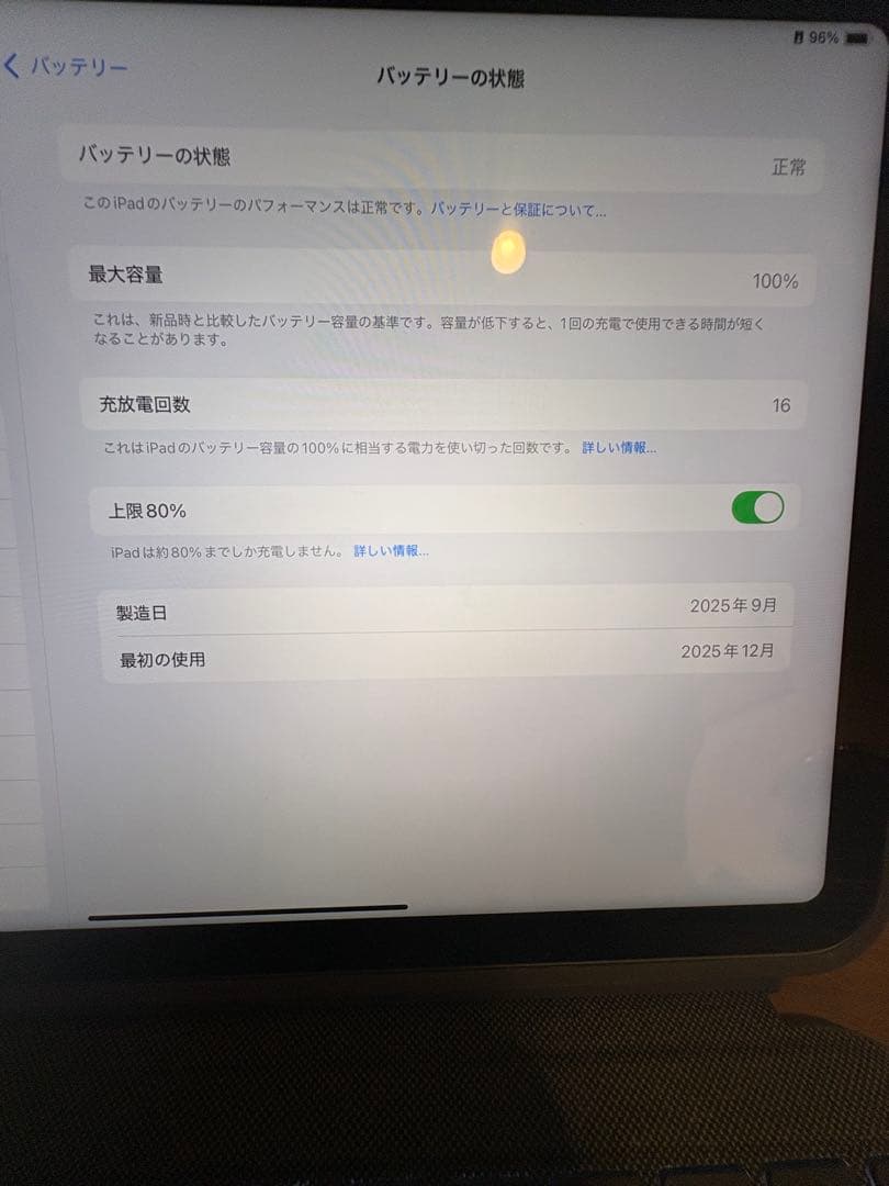 【Logicool キーボード付】 iPad A16（第11世代）128GB