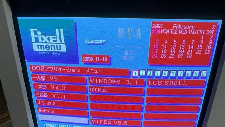 PC-9821Xs パソコン　本体のみ