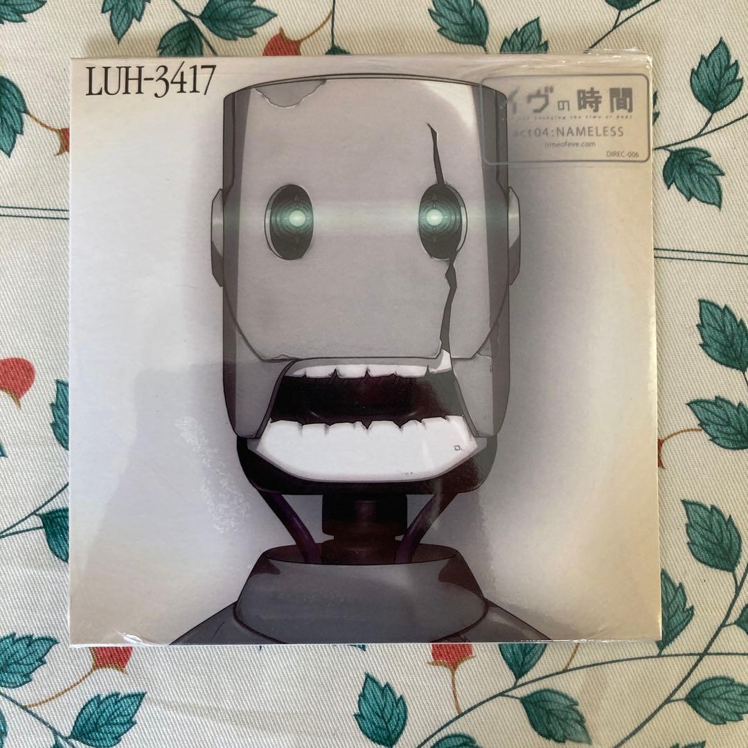 新品　未開封　イヴの時間　6話　LUH-3417 アンドロイド　DVD