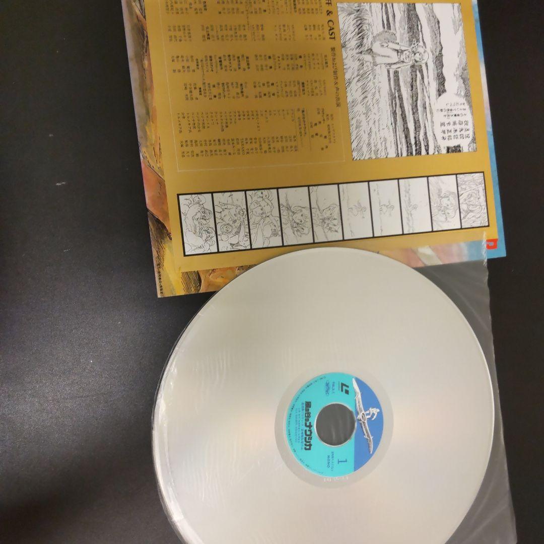 ナウシカ LD アートワーク付き