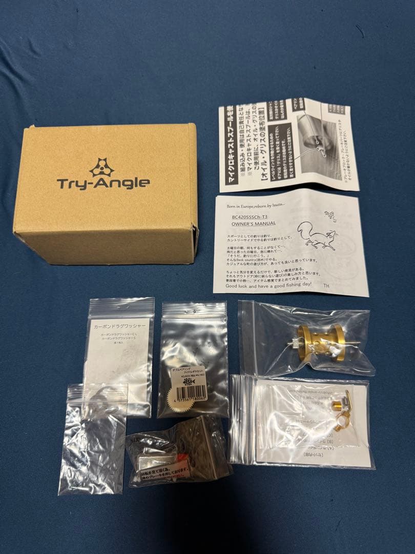 五十鈴工業　Try-Angle BC420SSSCh-T3