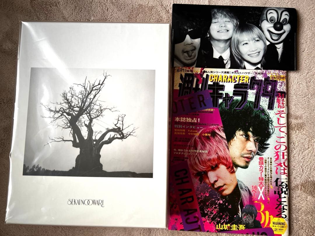 SEKAINOOWARI 2010-2019 完全生産限定プレミアムBOX