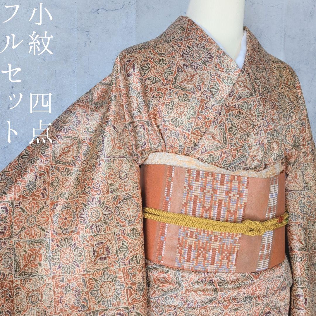 小紋　フルセット　着物　赤橙　オリエンタル　花　O5
