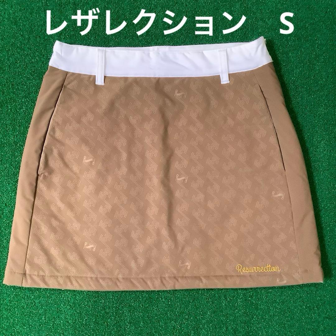 レザレクション中綿スカート