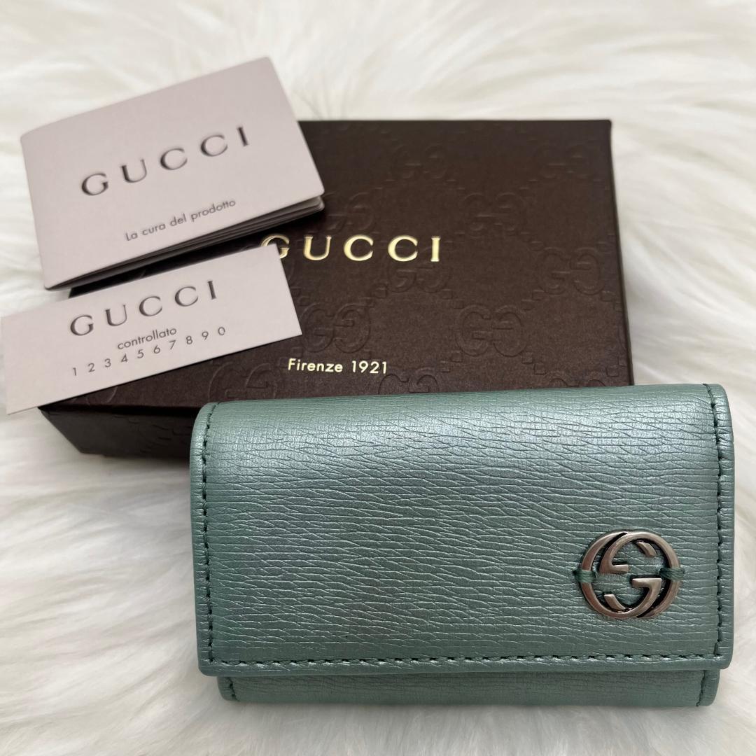未使用級✨GUCCI レザーキーケース　希少色　インターロッキング　箱付き