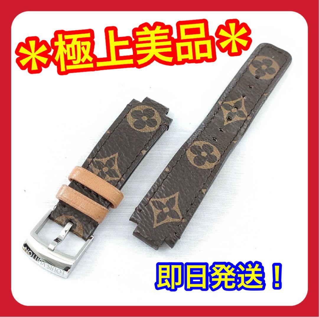 【極上美品】ルイヴィトン　タンブールホライゾン用　替えベルト　モノグラム　茶