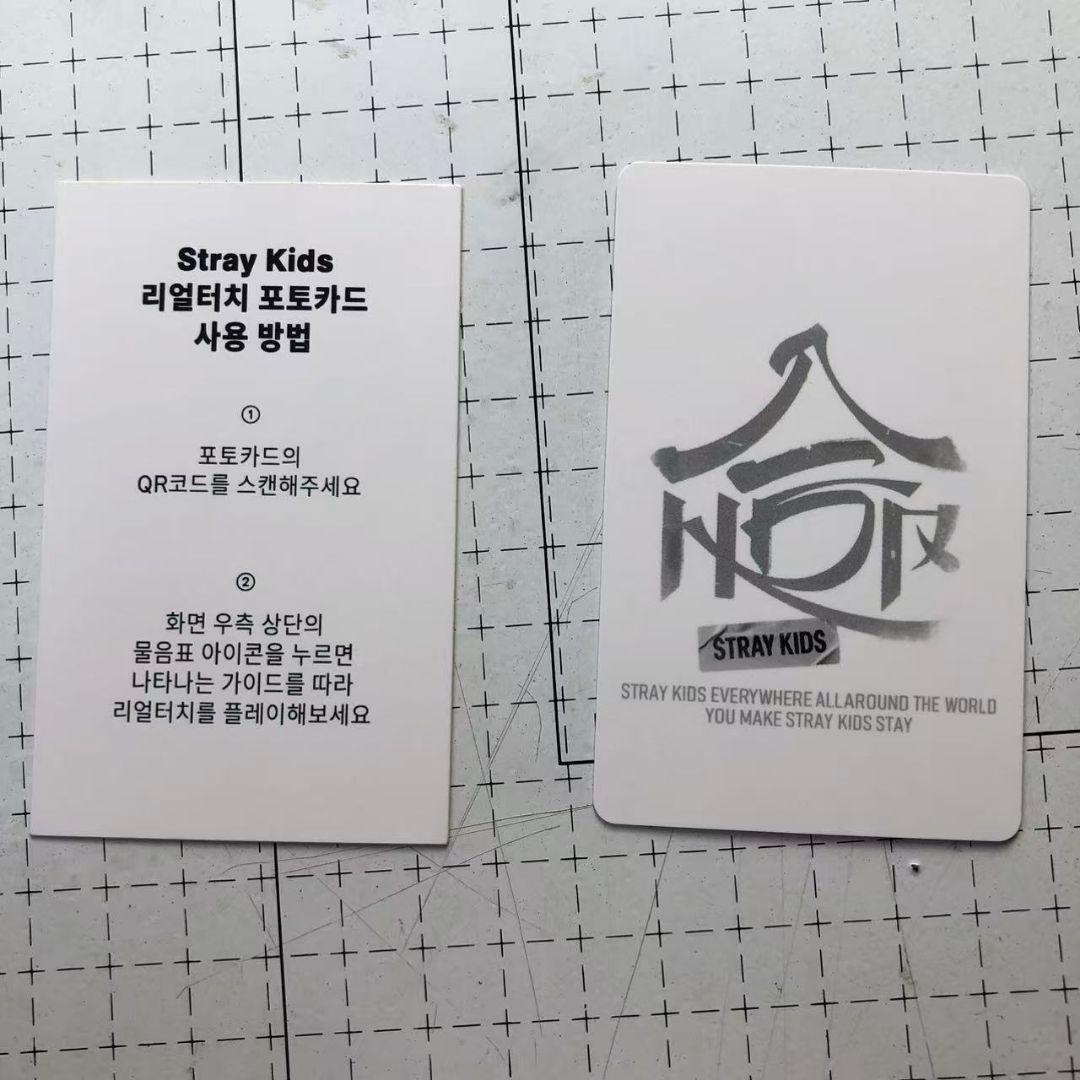 Stray Kids 合 HOP POPUP QR 特典 ヒョンジン トレカ