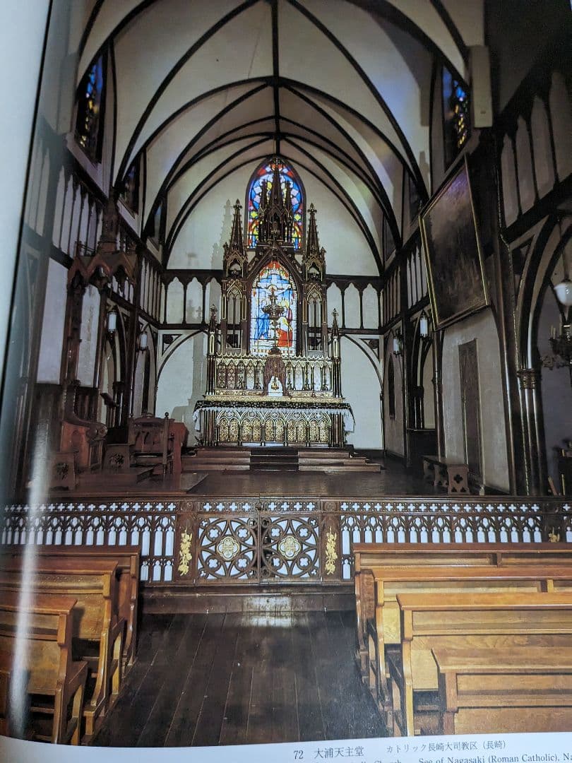 国宝　全巻（15巻プラス国宝便覧）本箱付き 文化庁監修 毎日新聞社