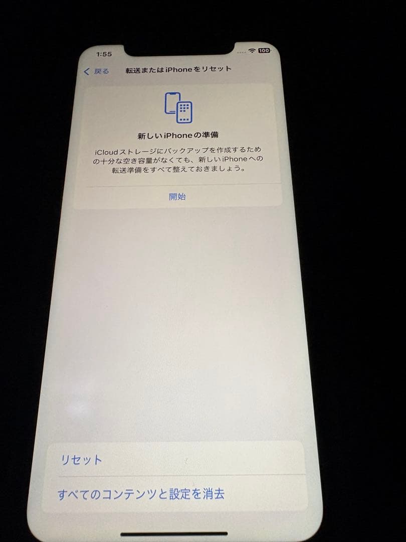 h*m様 iPhone xr 本体　ホワイト　128GB