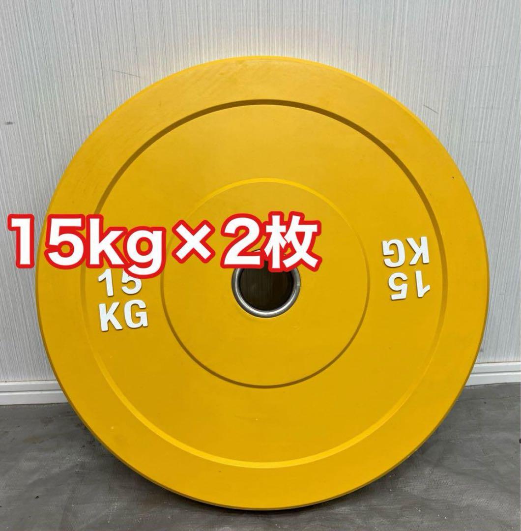 バーベルプレート【直接引取】15.10kg【単体可能】