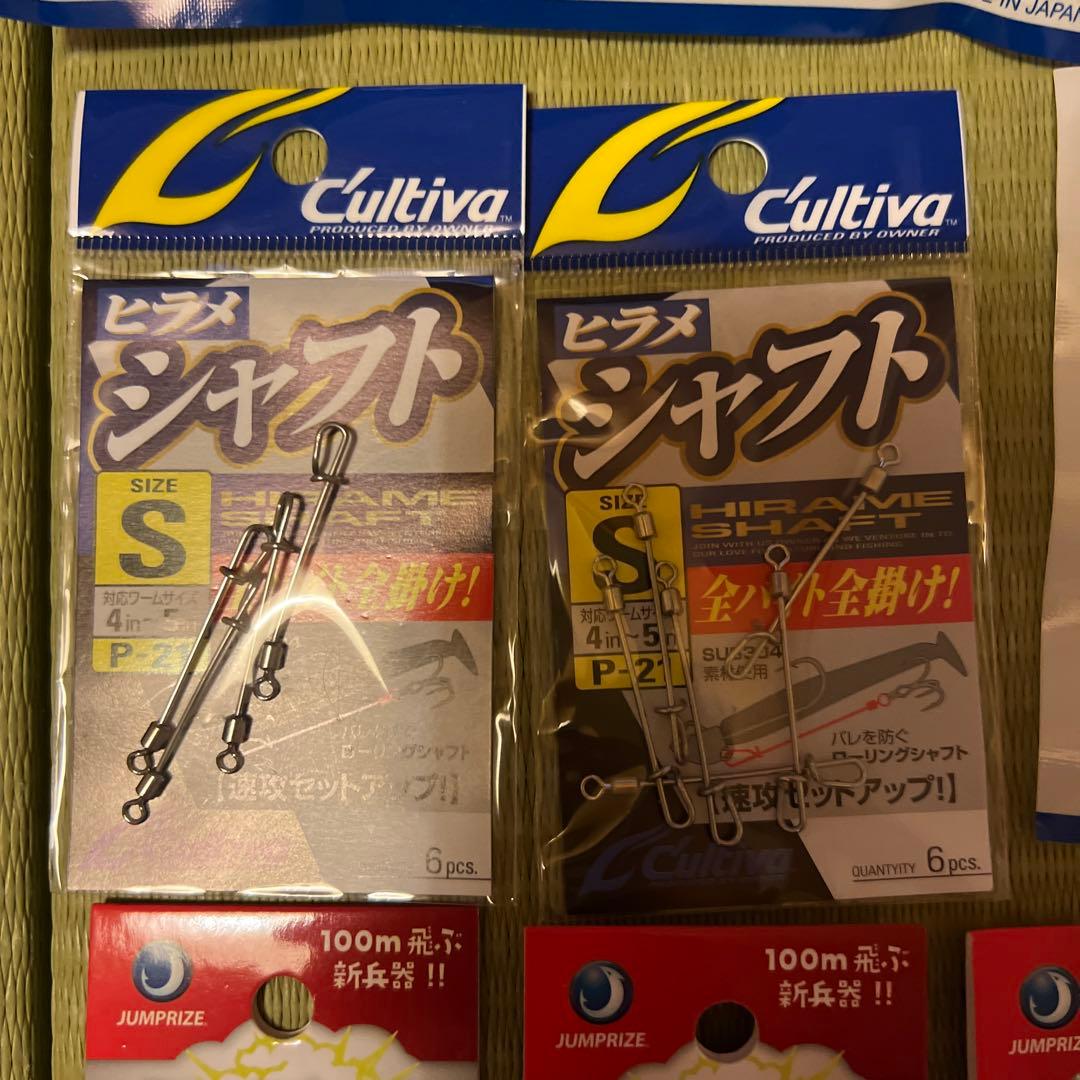 サーフルアーセット