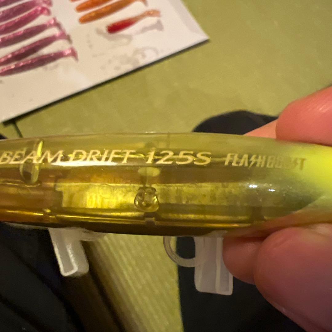 サーフルアーセット