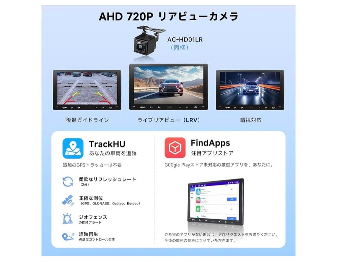 のむ 様　ATOTO A5L 9インチ 2DIN ナビ CarPlay対応