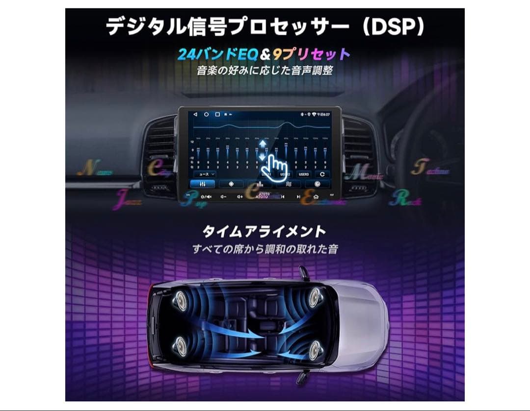 のむ 様　ATOTO A5L 9インチ 2DIN ナビ CarPlay対応