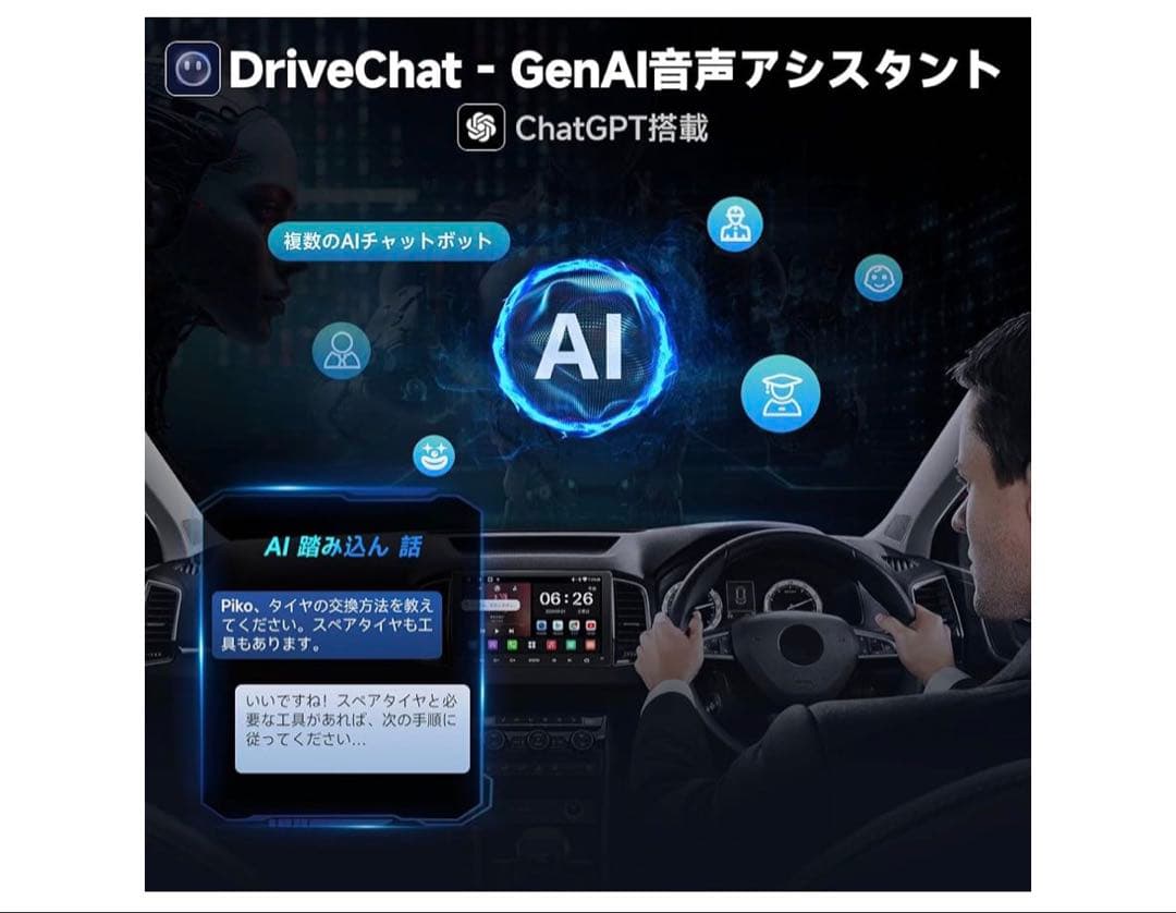 のむ 様　ATOTO A5L 9インチ 2DIN ナビ CarPlay対応