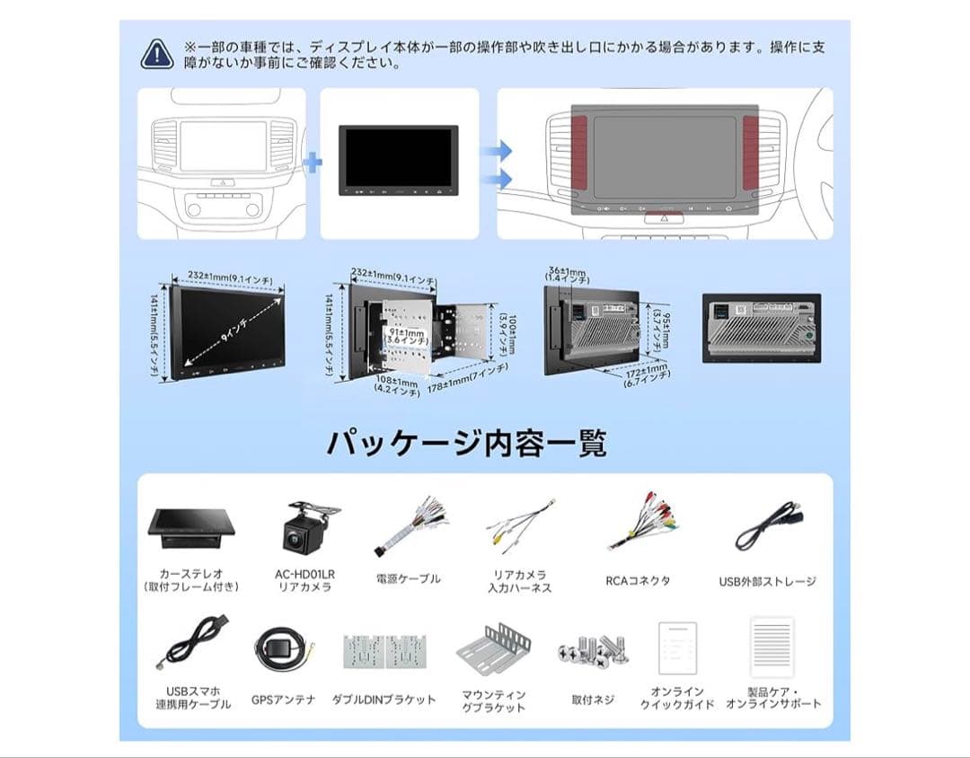 のむ 様　ATOTO A5L 9インチ 2DIN ナビ CarPlay対応