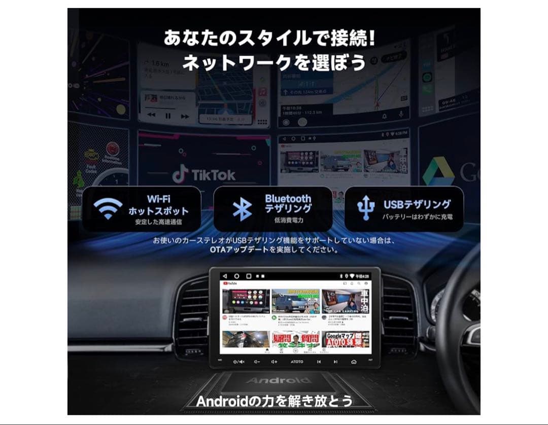 のむ 様　ATOTO A5L 9インチ 2DIN ナビ CarPlay対応