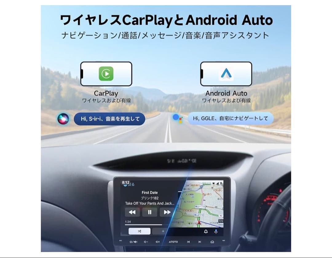 のむ 様　ATOTO A5L 9インチ 2DIN ナビ CarPlay対応