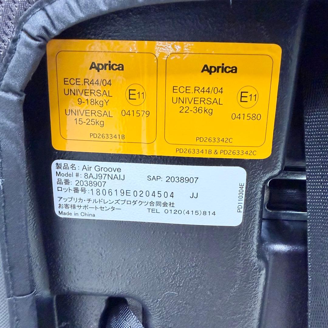 極美品 Aprica エアグルーヴ AC ベビーザらス限定モデル ジュニアシート