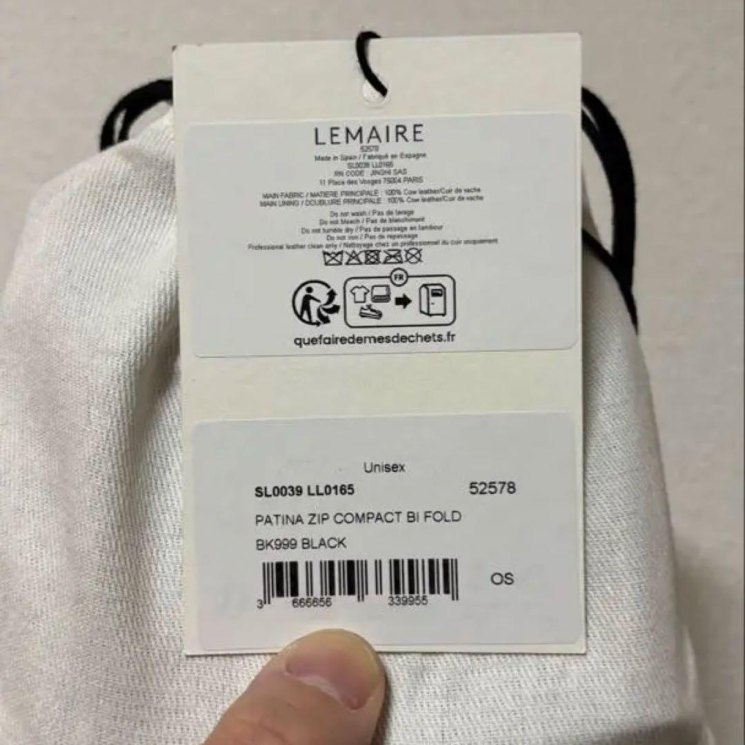 【新品・未使用】Lemaire ウォレット 財布 ブラック レザー