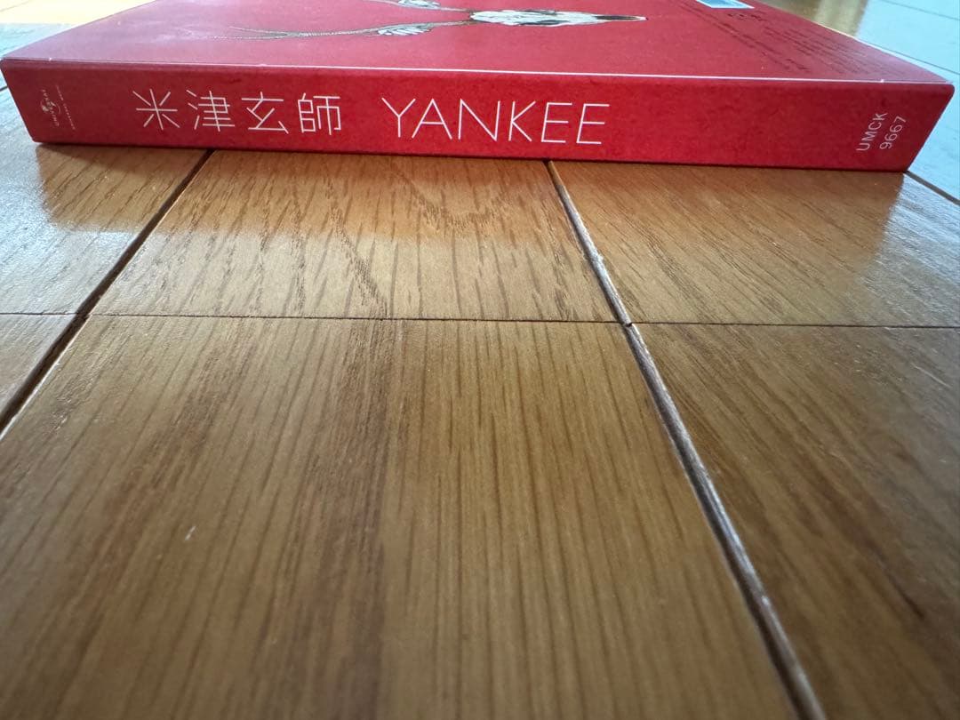 米津玄師 YANKEE 初回限定盤 画集盤