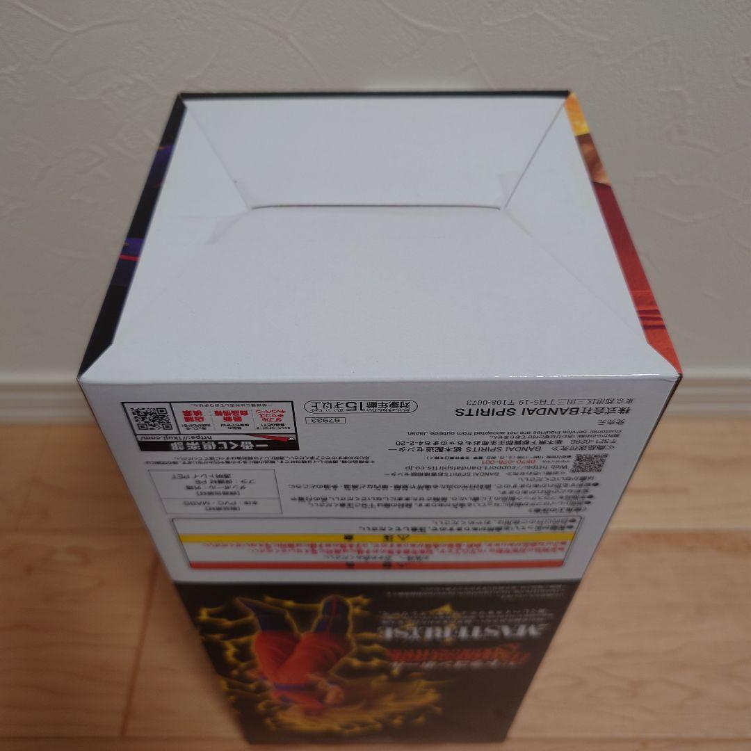 ドラゴンボール 一番くじ A賞 孫悟空 スーパーサイヤ人3