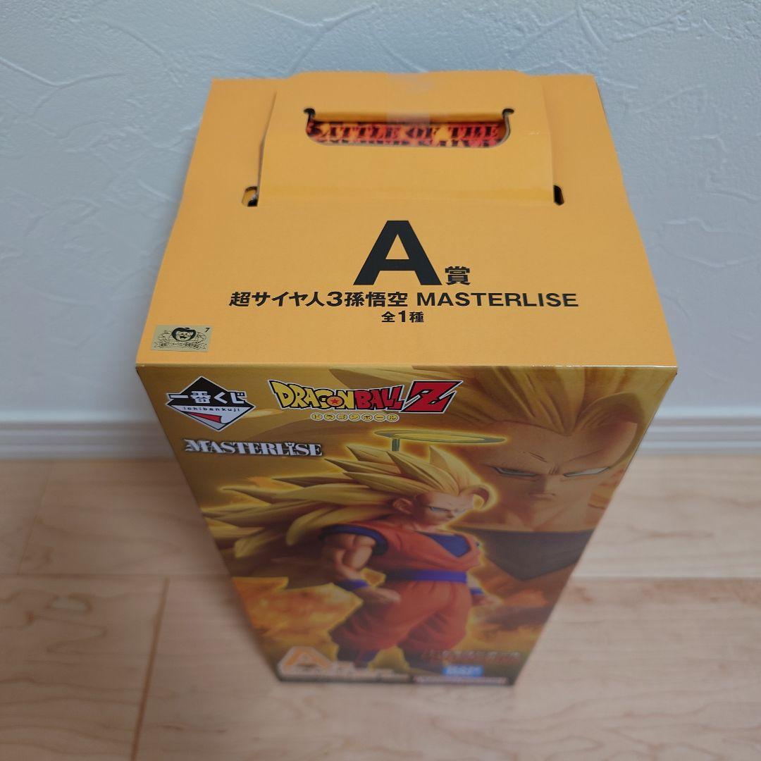 ドラゴンボール 一番くじ A賞 孫悟空 スーパーサイヤ人3