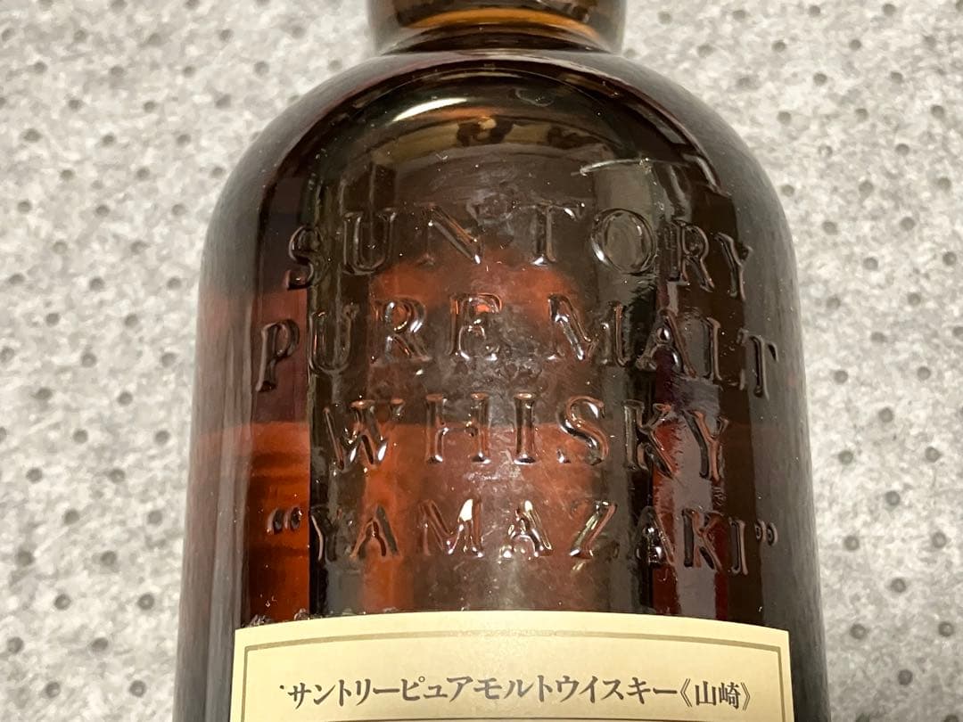 j*r様 古酒 山崎 12年 ピュアモルト ウイスキー 750ml 未開封