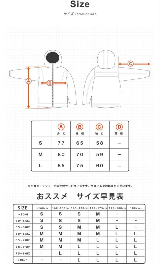 HIMANI ウェア　上下セット