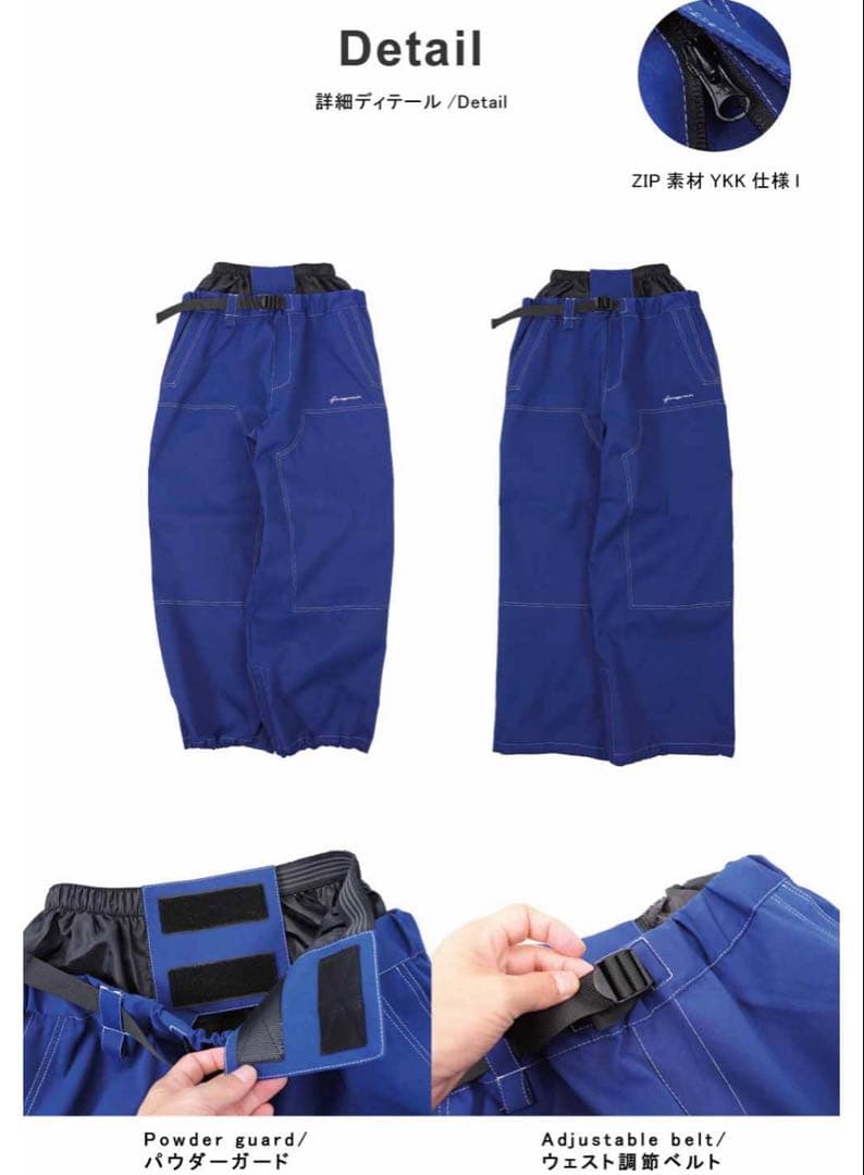 HIMANI ウェア　上下セット