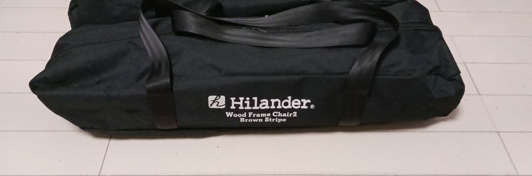 Hilander ウッドフレームチェア2 ブラウンストライプ