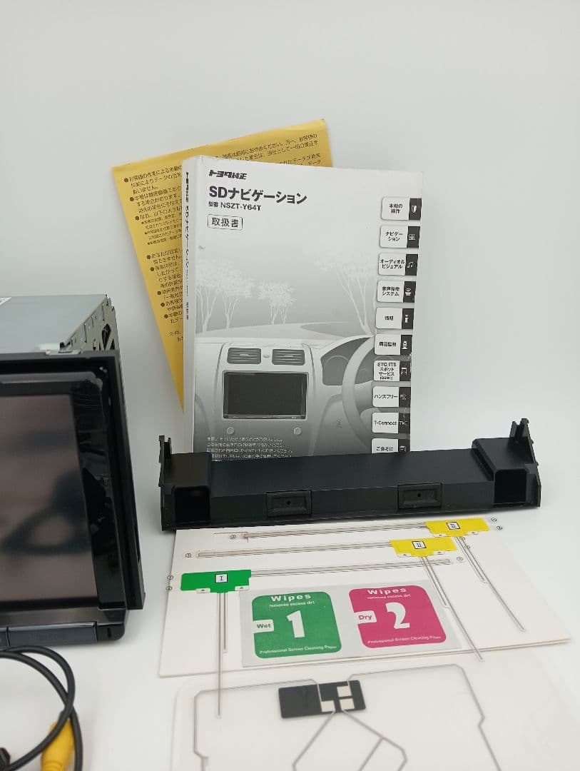 ★送料込み★ 9インチ 2020年地図 トヨタ純正ナビ NSZT-Y64T