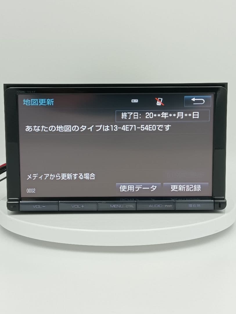 ★送料込み★ 9インチ 2020年地図 トヨタ純正ナビ NSZT-Y64T