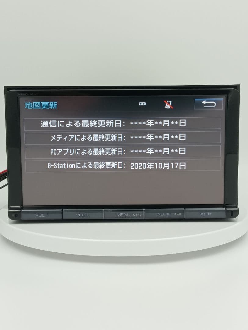 ★送料込み★ 9インチ 2020年地図 トヨタ純正ナビ NSZT-Y64T