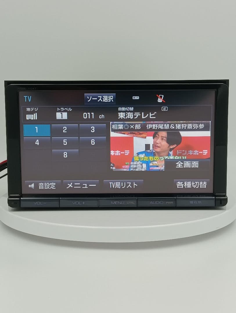 ★送料込み★ 9インチ 2020年地図 トヨタ純正ナビ NSZT-Y64T