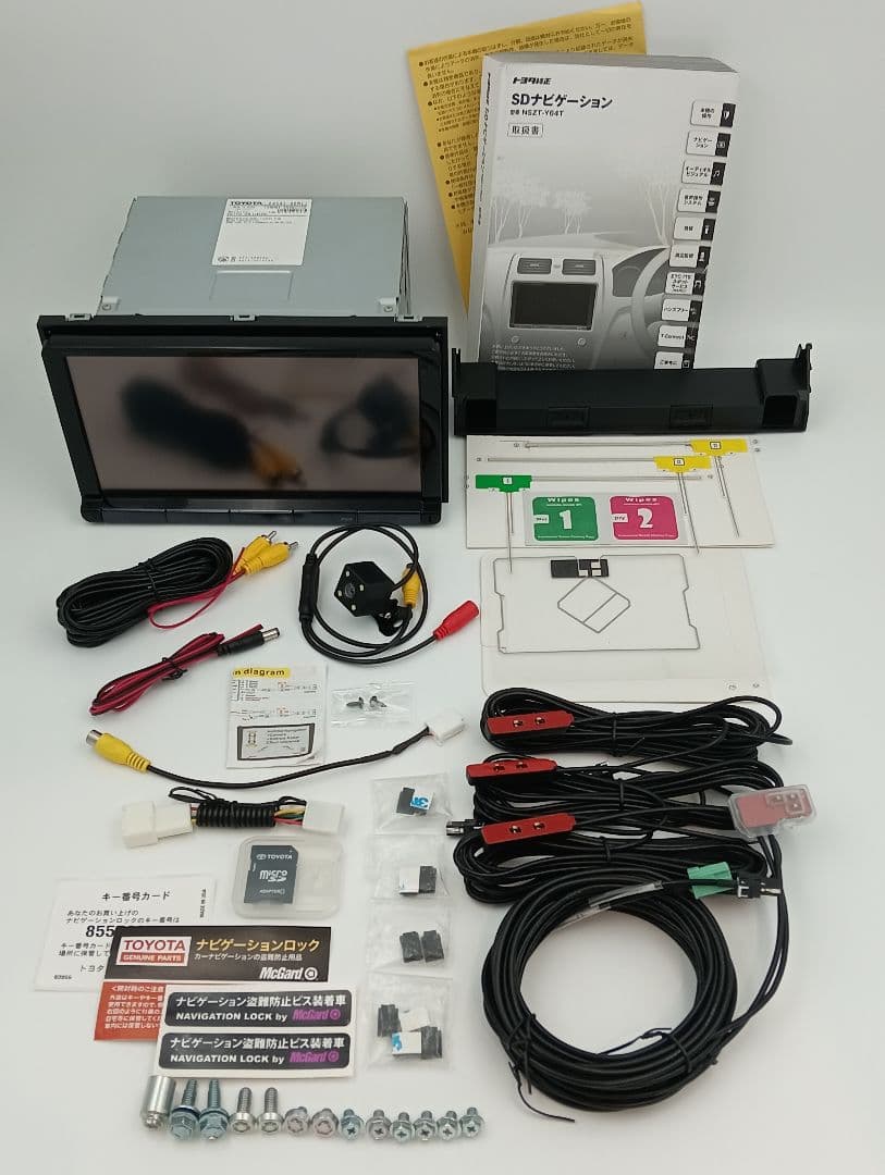 ★送料込み★ 9インチ 2020年地図 トヨタ純正ナビ NSZT-Y64T